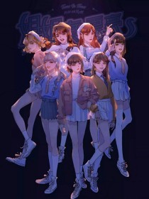 五十公里桃花坞在线观看五十公里桃花坞在线观看第四季 五十公里桃花坞在线观看第二季五十公里桃花坞在线观看免费西瓜  第1张